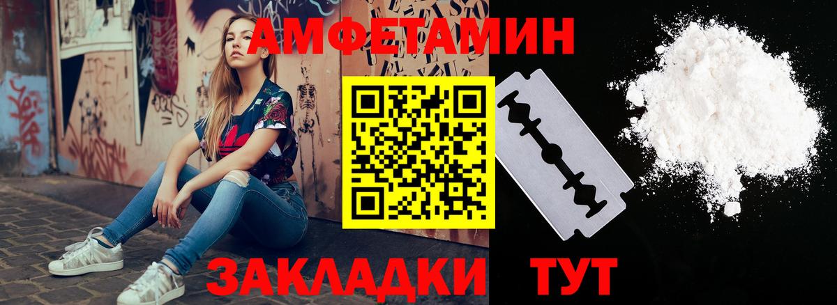 Амфетамин 98% Пушкино