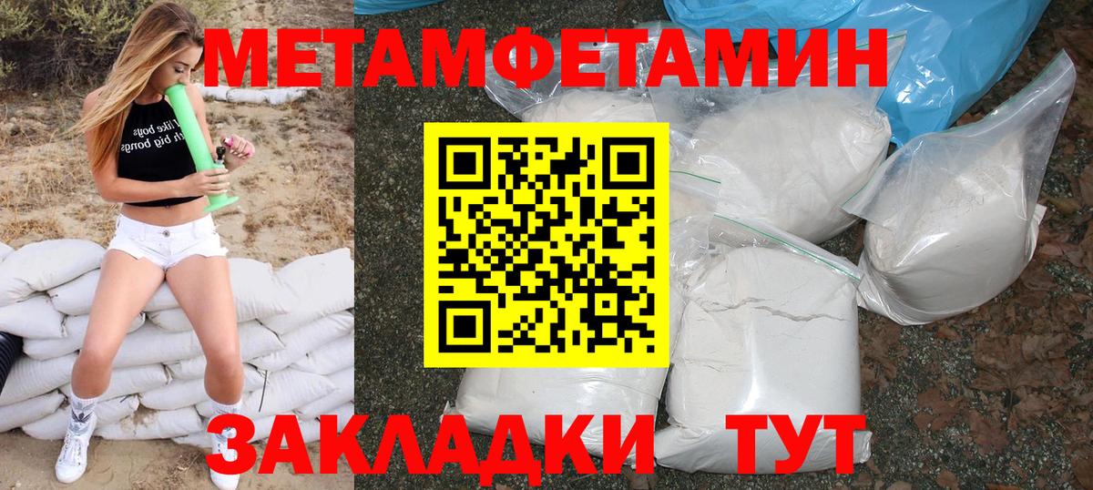 Amphetamine 97% Пушкино
