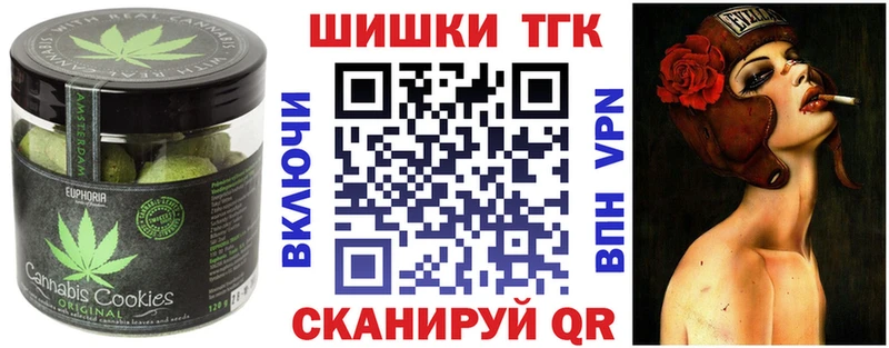 Cannafood марихуана наркотики MEGA tor даркнет как зайти Пушкино