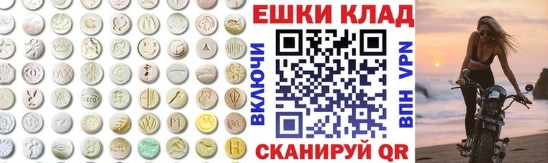 Экстази DUBAI  блэк спрут ONION  Пушкино  где можно купить наркотик 