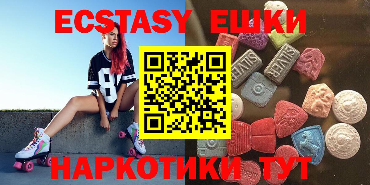 Ecstasy диски  Экстази louis Vuitton  Пушкино 