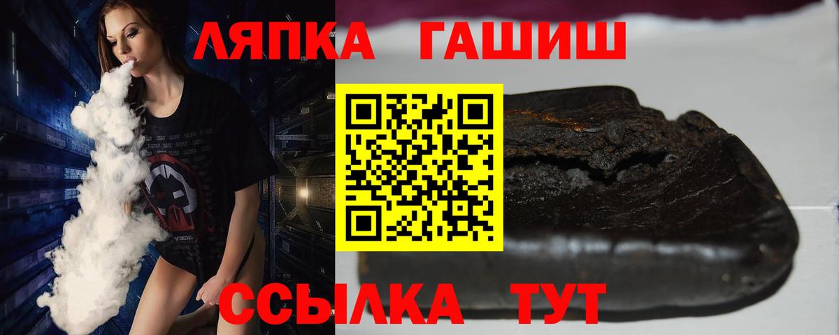 ГАШИШ Изолятор Пушкино