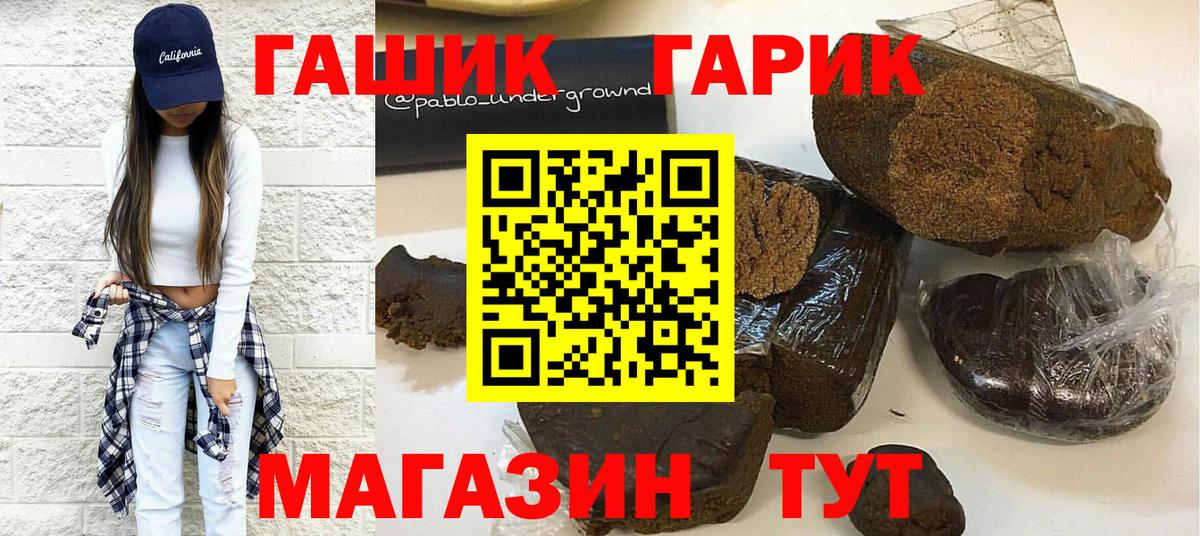 ГАШИШ AMNESIA HAZE  закладка  Вход с VPN  Гашиш  Пушкино  ГАШИШ Premium 