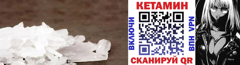 КЕТАМИН ketamine  Пушкино 