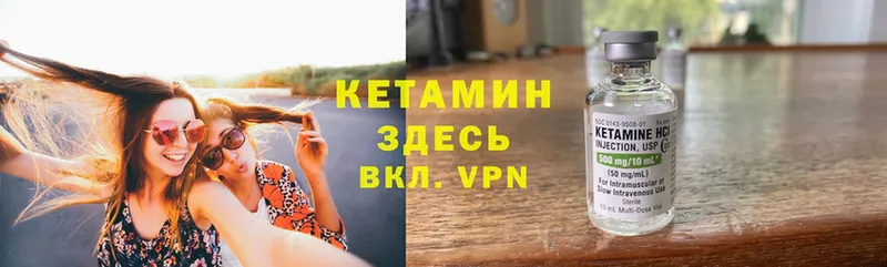 мориарти формула  KRAKEN как войти  КЕТАМИН ketamine  Пушкино  как найти закладки 