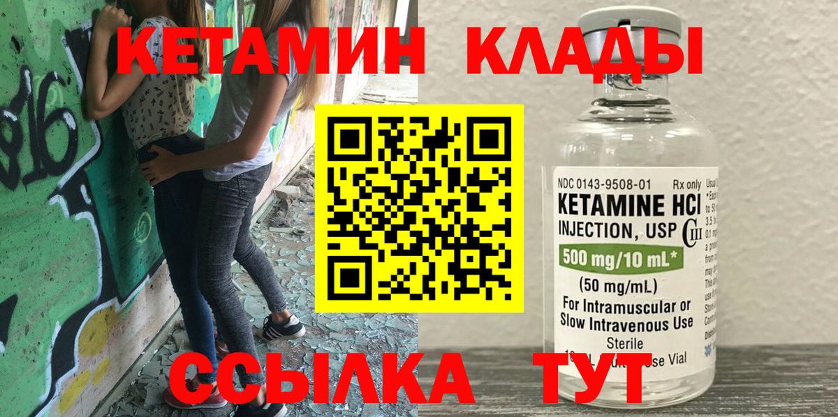 Меф Пушкино