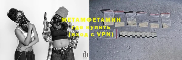 гидра Кулебаки