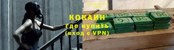 первитин Лабытнанги