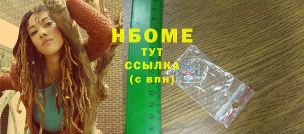 скорость Куйбышев