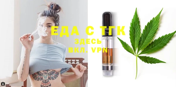 скорость Куйбышев
