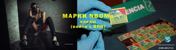 скорость Куйбышев