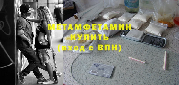 гидра Кулебаки