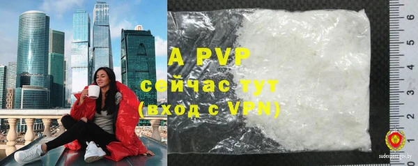скорость Куйбышев