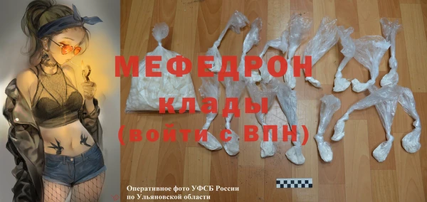 скорость Куйбышев