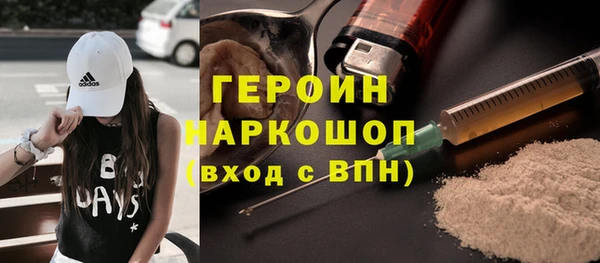 первитин Лабытнанги