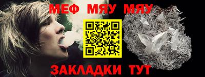 прущая мука Заводоуковск