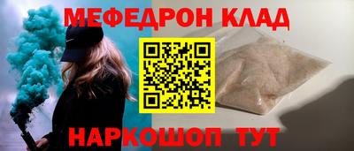 прущая мука Заводоуковск