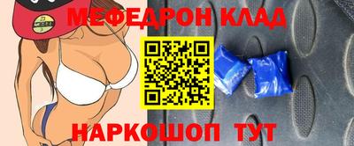 кокаин колумбия Жуковский