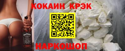 кокаин колумбия Жуковский