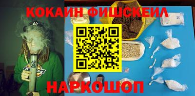 кокаин колумбия Жуковский