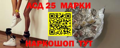 прущие грибы Волгодонск