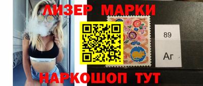 прущие грибы Волгодонск