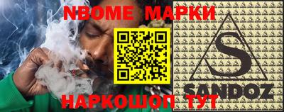 кокаин колумбия Жуковский