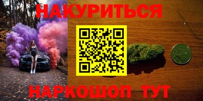кокаин колумбия Жуковский