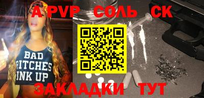 прущие грибы Волгодонск