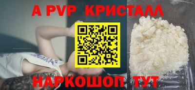 круглые Волжск