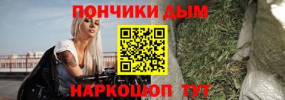 мефедрон мука Волжский