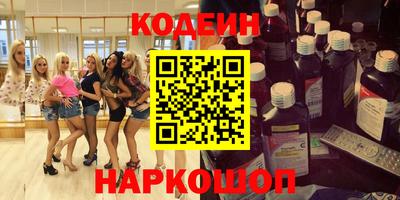 а пвп мука Заволжье