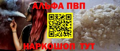 прущие грибы Волгодонск