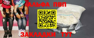 а пвп мука Заволжье