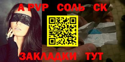 круглые Волжск