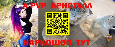 а пвп мука Заволжье