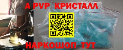 мефедрон мука Волжский