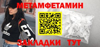 прущая мука Заводоуковск