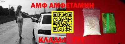 прущие грибы Волгодонск