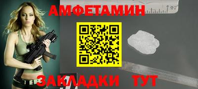 а пвп мука Заволжье