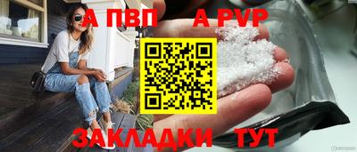 мефедрон мука Волжский