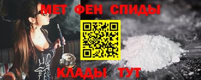 прущие грибы Волгодонск