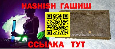 прущие грибы Волгодонск