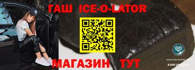 круглые Волжск