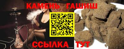 мефедрон мука Волжский