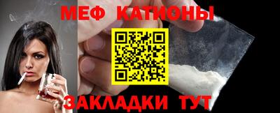 прущая мука Заводоуковск
