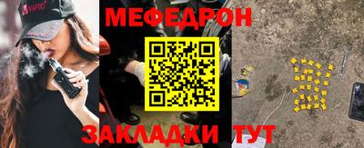 а пвп мука Заволжье