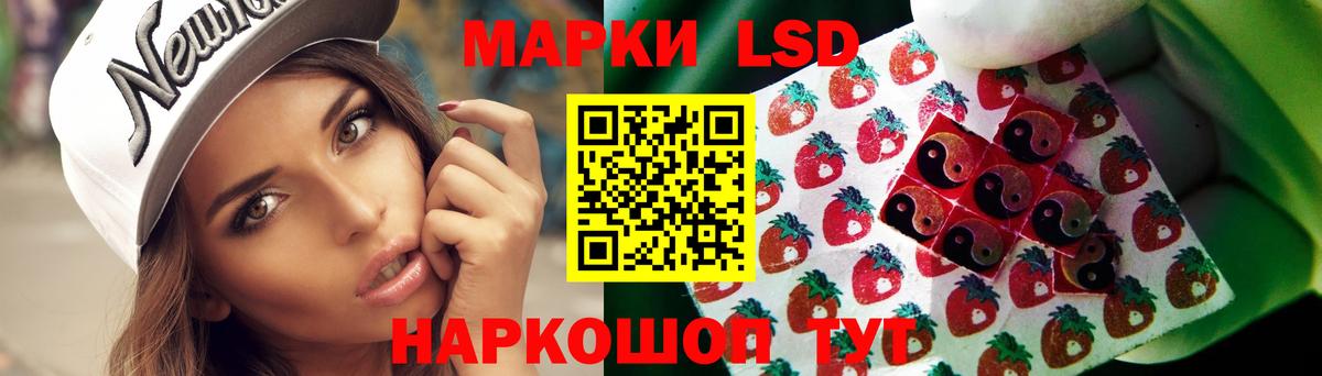 ЛСД экстази ecstasy  Лсд 25 экстази кислота  Пушкино  Вход с VPN 