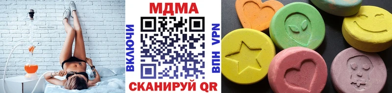 МДМА кристаллы  OMG рабочий сайт  Пушкино  дарнет шоп 