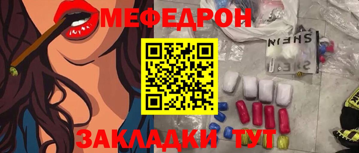 Купить  Меф  Пушкино  Бошки Шишки  Вход с VPN  Меф МЯУ МЯУ   ГАШ  LSD-25 